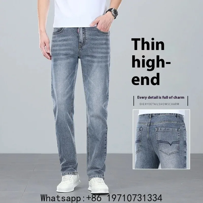 Summer new blue jeans men's high-end solid color elastic slim straight versatile casual pants men's trousers