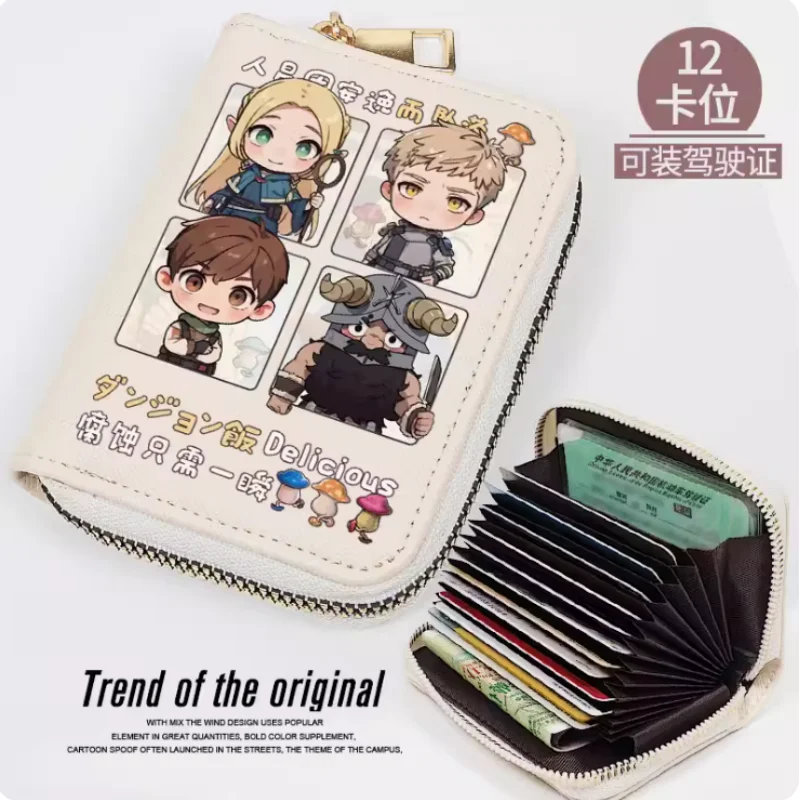 

Anime Delicious in Dungeon Fashion Wallet PU Purse Card Coin Zipper Cash Holder Bag Cosplay Gift B733