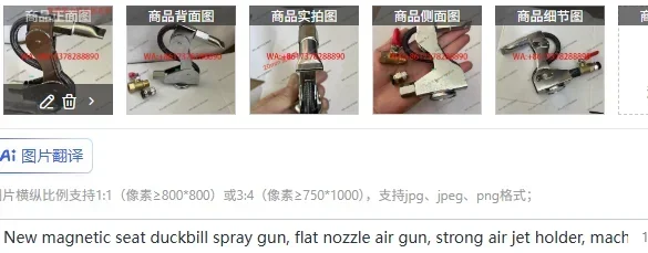 

Новый магнитный пистолет-распылитель с плоским соплом, мощный воздушный распылитель, охлаждение для станков, распылитель воды