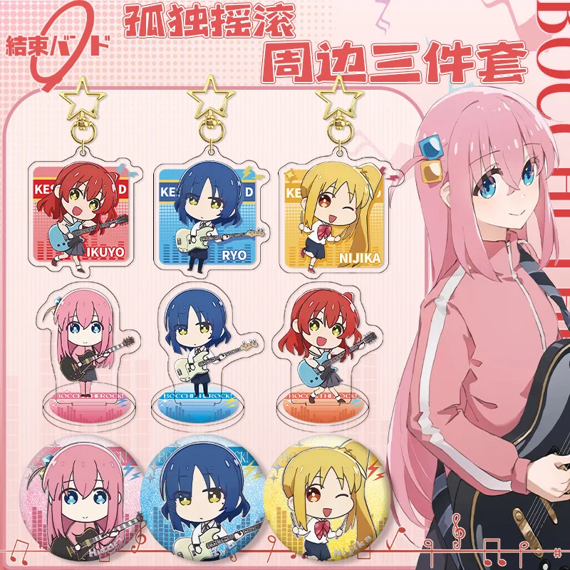 

Lonely Rock Q Version Series Badge Keychain Stand Anime Merchandise Wholesale Custom Made Dropshipping Desktop Decoration