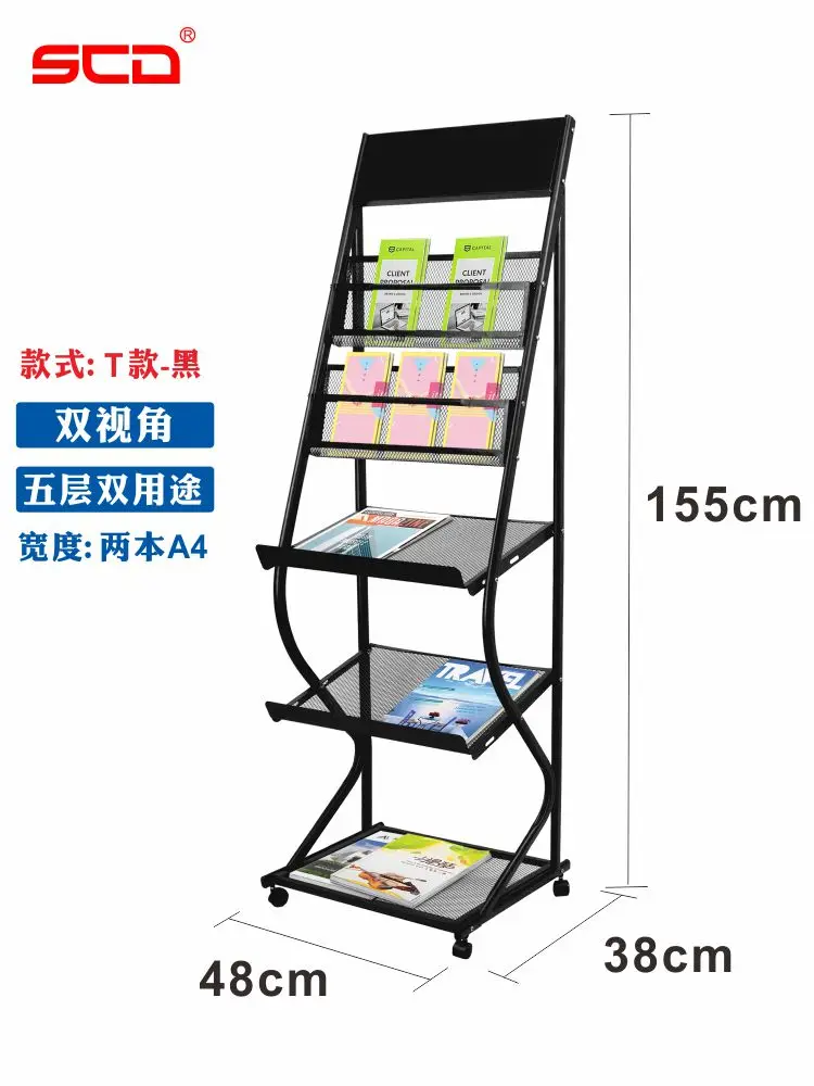 

SCD Dual Purpose Newspaper Rack Magazine Rack Hospital Folding Information Rack