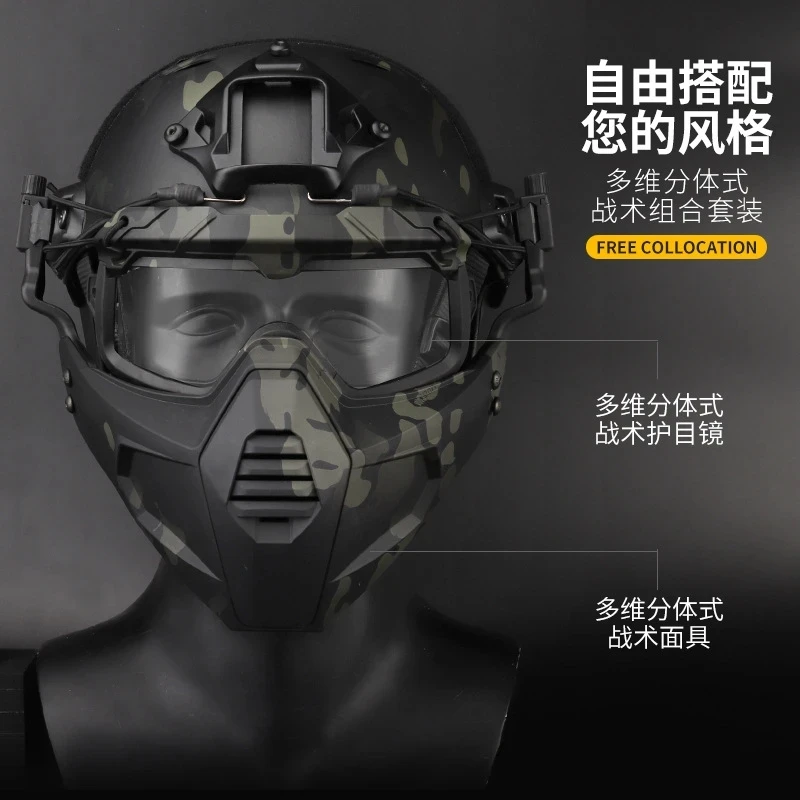 Airsoft Mask Detachable Goggles with Anti-fog Fan Tactical Paintball Protective Full Face Mask Shooting CS Goggles Masks