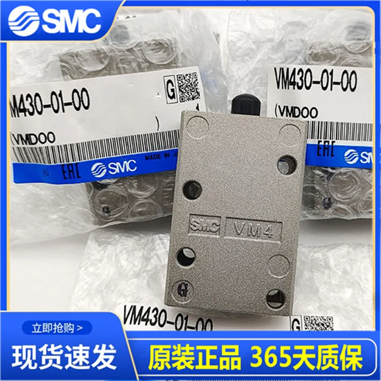 

SMC machine control valve VM430-01-00/VM430-01-01S/VM430-01-30R/VM430-01-34R