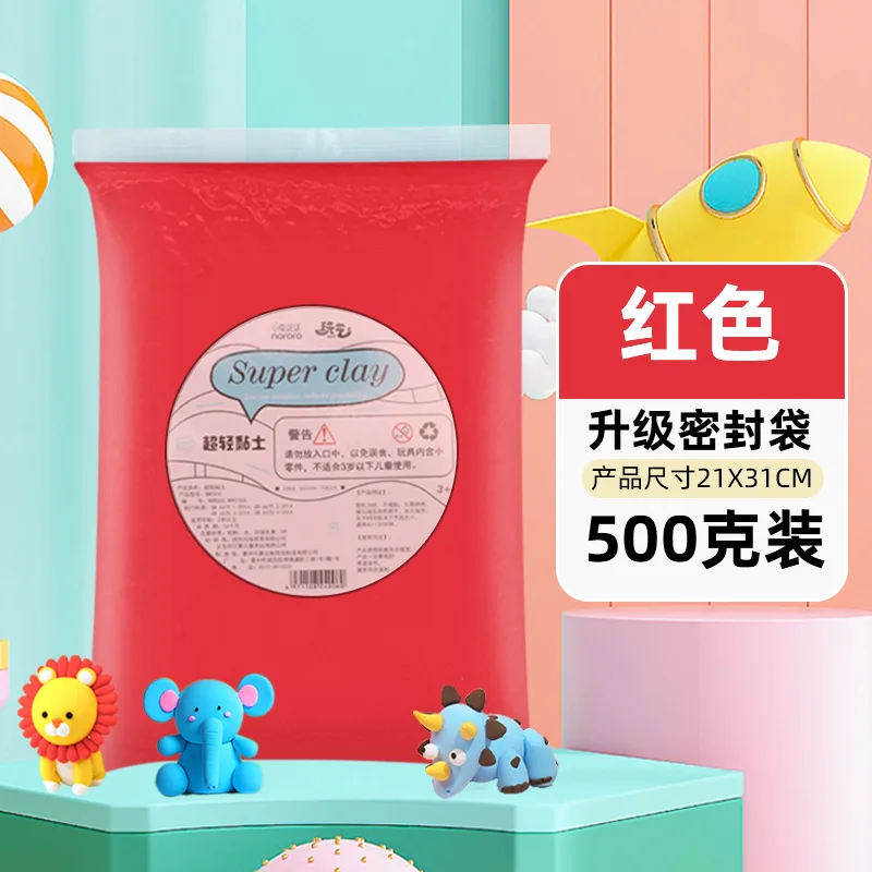 عبوة كبيرة 500 جرام من ألعاب البلاستيسين المصنوعة يدويًا المصنوعة يدويًا من الطين الخفيف للغاية وغير لزجة #1