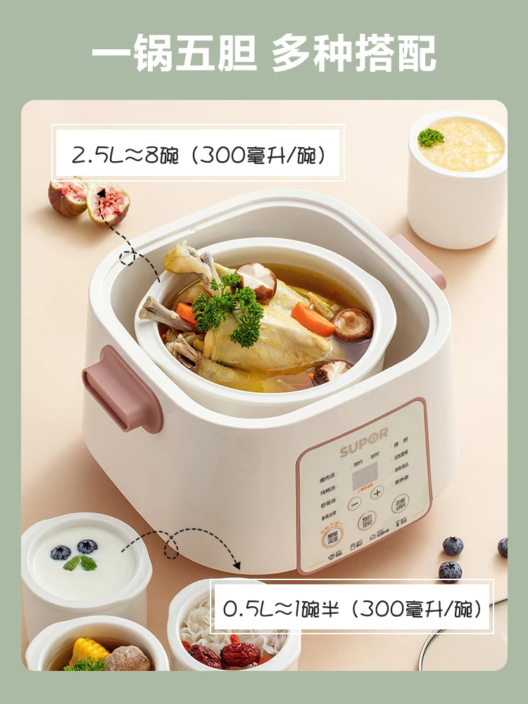 220V SUPOR Electric Stew Pot Automatic Ceramic Slow Cooker for Soup Porridge Multi Function