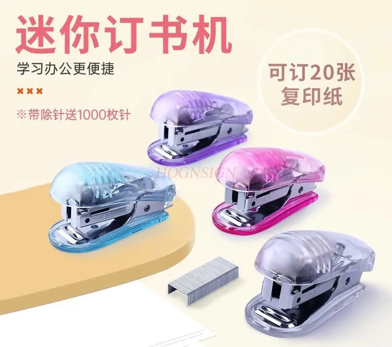 1pcs Stapler, Stapler, Student's Mini Office Portable Stapler, Handheld, Children's Small Multi functional Stapler, Home Binding