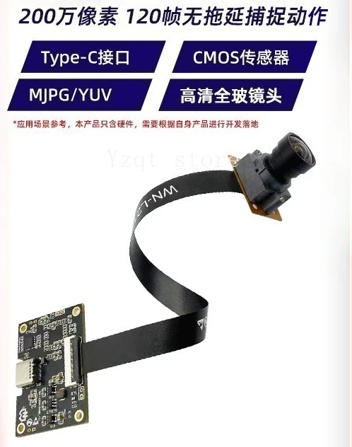 

2 million Pixel Global Exposure Shutter Camera Module 120fps usb3.0