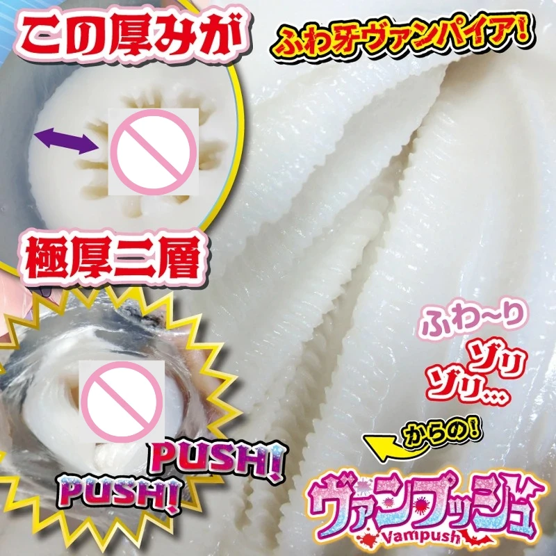 Ride Japan Vampire Girl Servant Masturbation Cup for Men Pocket Pussy Device Inverted Masturbatior Adults 18 view 4