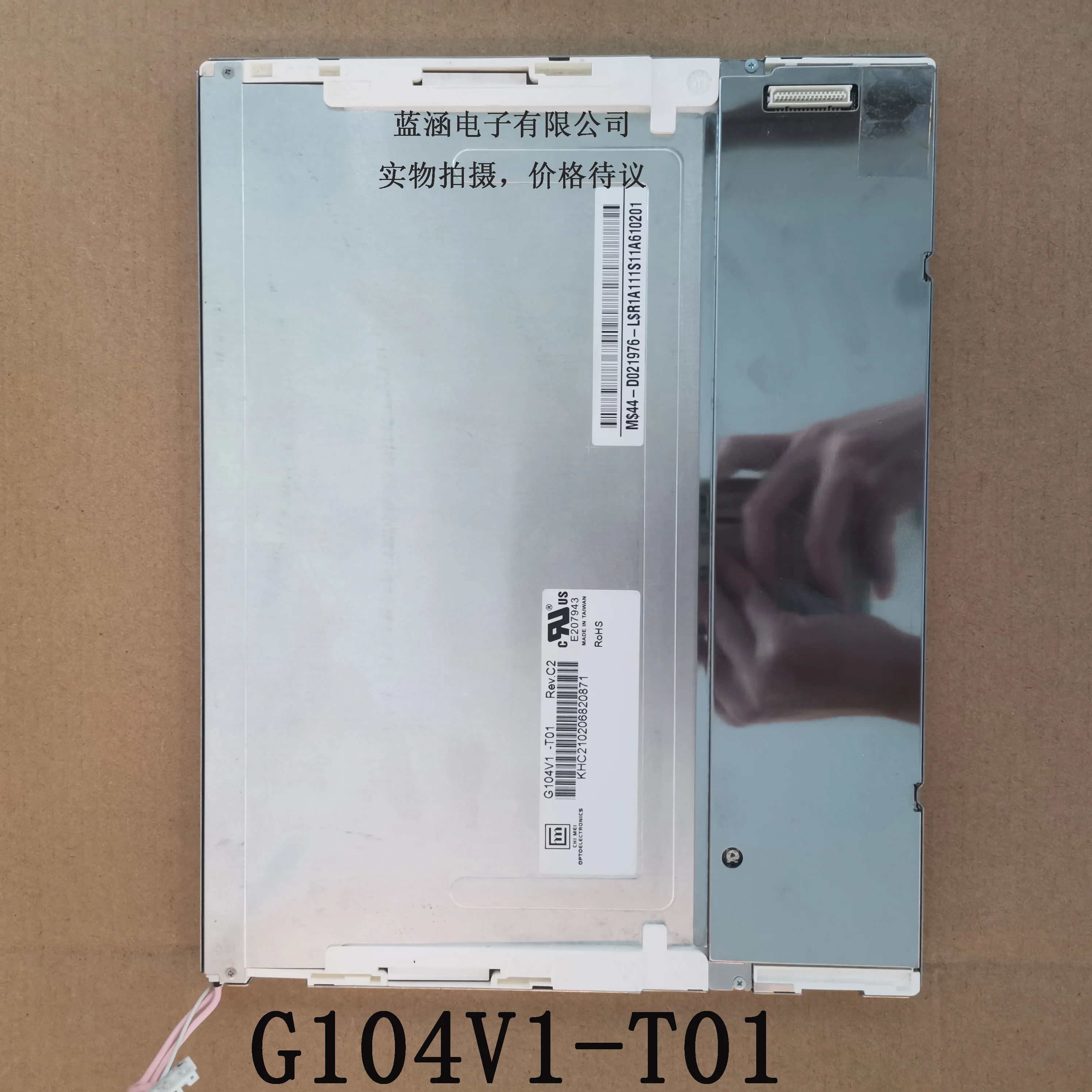 G104V1-T01   G104V1-T03 LCD display screen