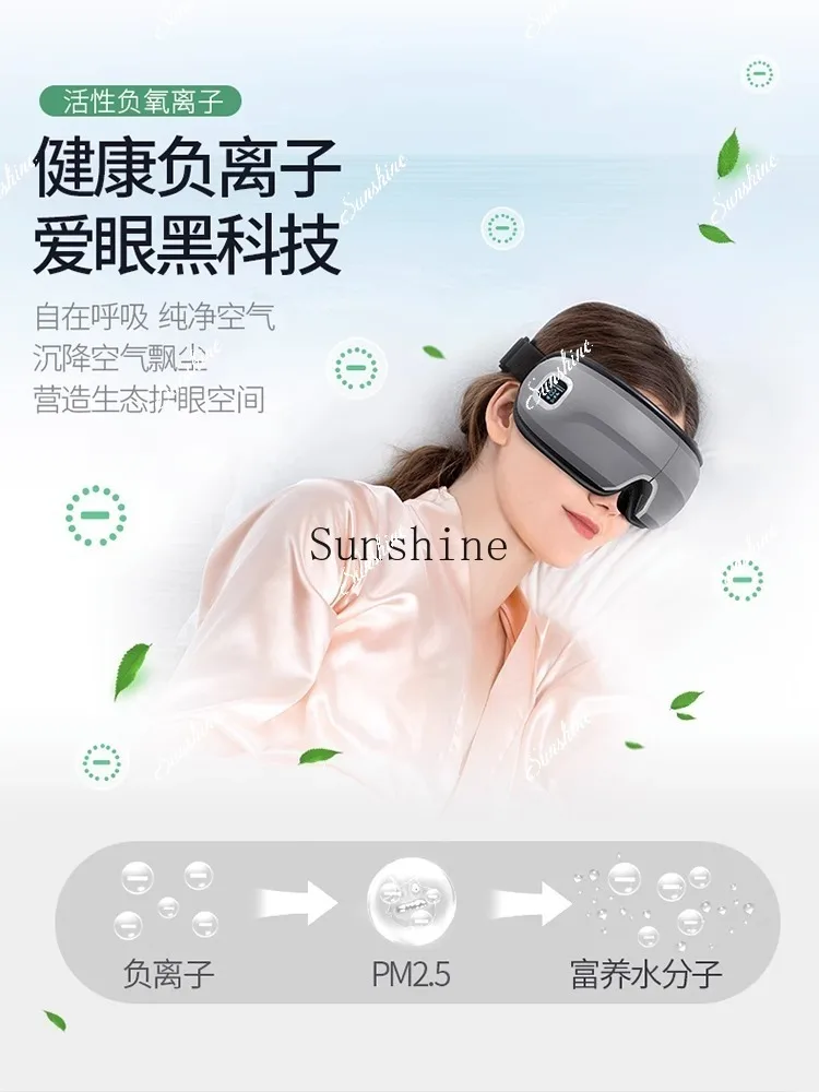 Negative ion eye massager hot compress eye bag protector TF