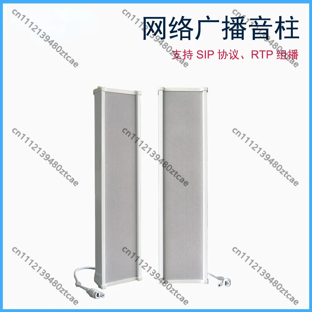 Outdoor Waterproof SIP Network Speaker Column, Support IPPBX System, Remote Paging & Background Music Broadcast