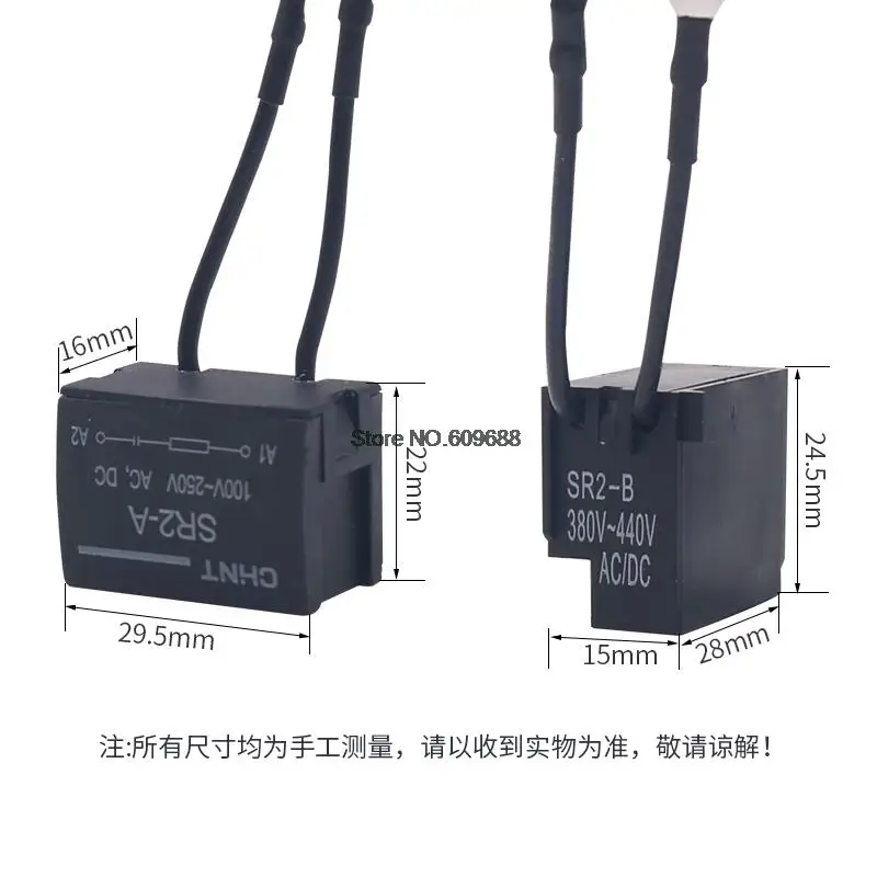 SR2-A Type 24V-48V100V/250V380V-440V Surge suppressor of electronic arc interrupter CJX2 AC contactor protector 220v 380v SR2