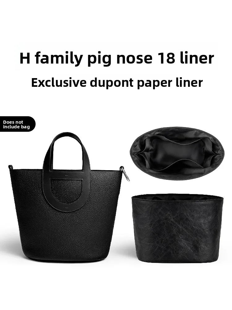 

Легкая водонепроницаемая внутренняя сумка из бумаги DuPont для сумки Hermès Pig Nose Basket, органайзер для хранения, косметичка, органайзер для дома