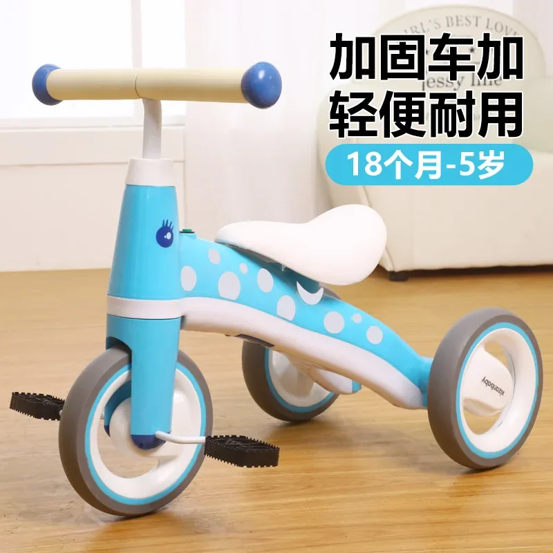 New Children's Pedal Tricycle 1-3-5 Year Old Baby Bicycle With Music Male And Female Large Balance Car Smooth Cycling Hot