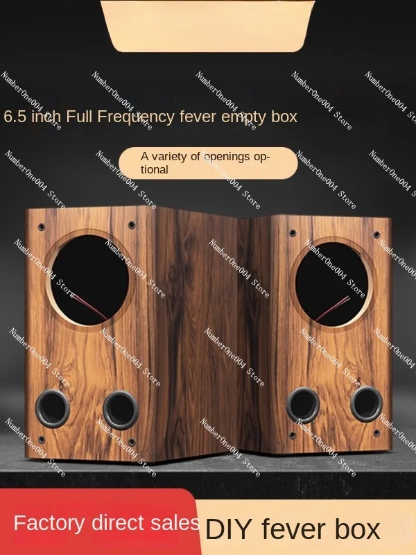 6.5 inch bookshelf speaker empty box body DIY full frequency speaker maze hifi audio fever grade wooden empty box shell