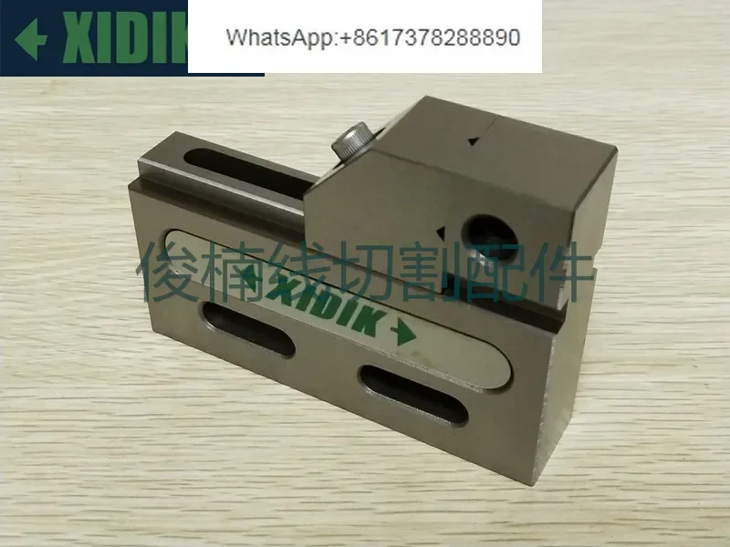 XIDIK slow wire fixture, Wanli fixture, fast moving fixture opening 0-50 wire cutting Wanli fixture