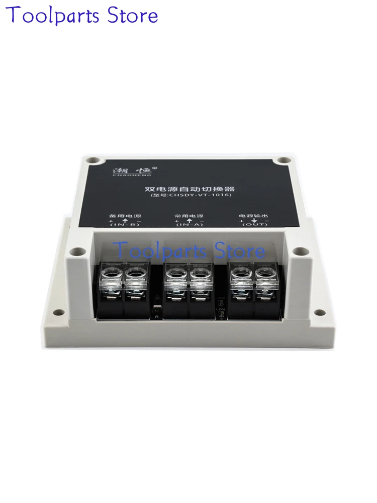 5V12V24V48VDC 5-60V DC Dual Power Automatic Switch, Power-off Automatic Switch, Transfer Switch, UPS Module