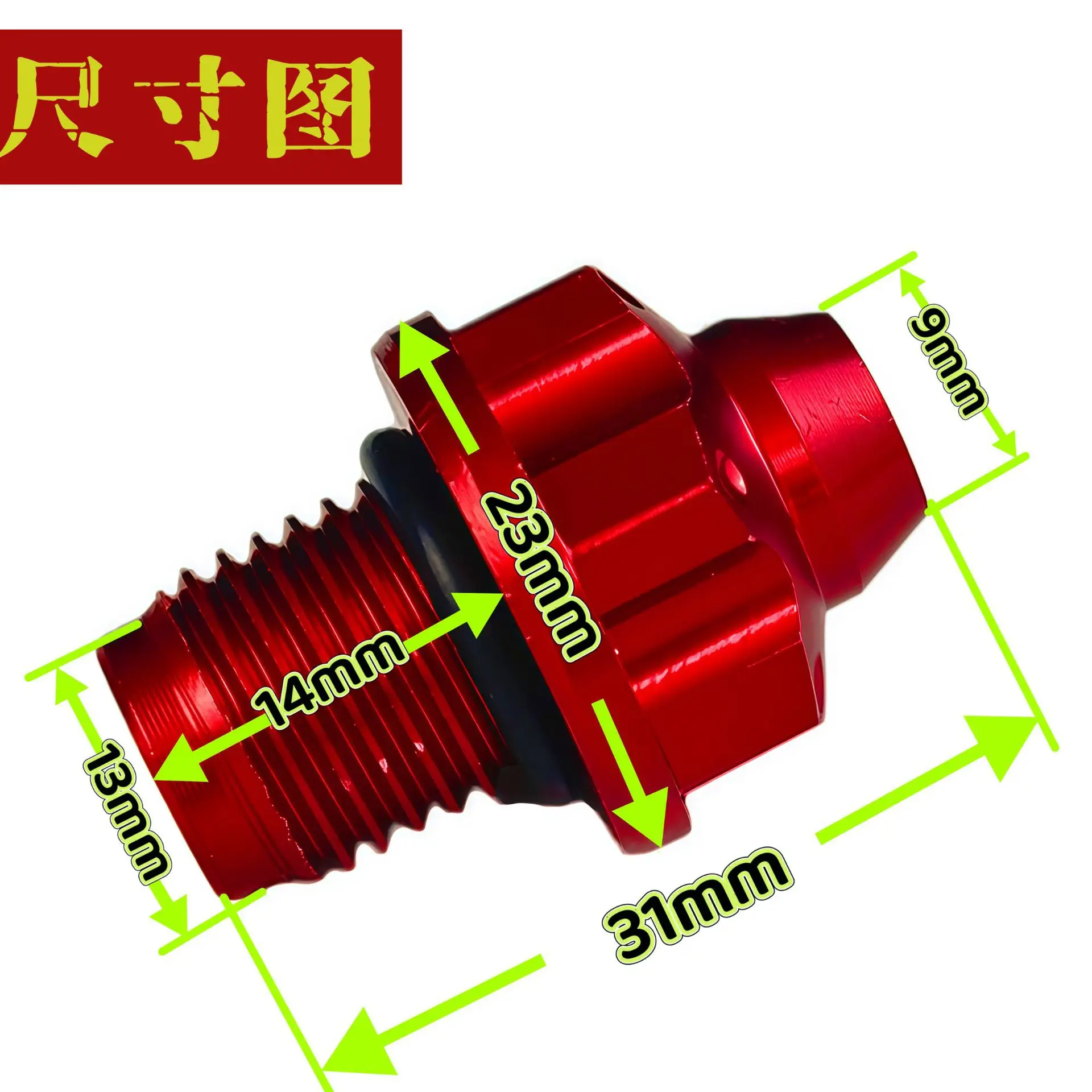 Motorcycle Modification with Aluminum Alloy Gear Screws Suitable for NMAX155 Engine Oil Screws, Durable and Waterproof