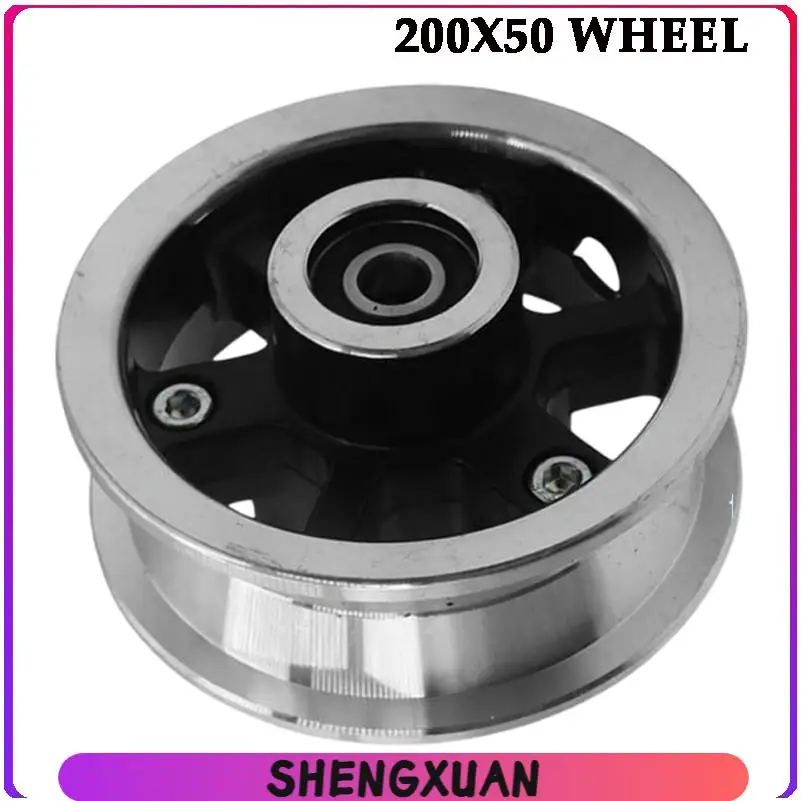 8-inch disc brake wheel suitable for 200x50 wheel suitable for scooter tire matching and modification accessories