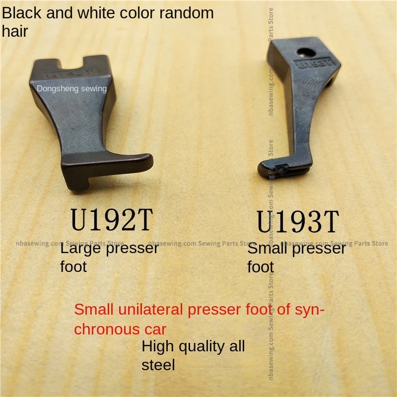 1PCS U192T U193T 601-3 U192B U193B U193R U192R U193RS U192RS U192Y U193Y Presser Foot for Synchronous 0302 0303d Thick Material