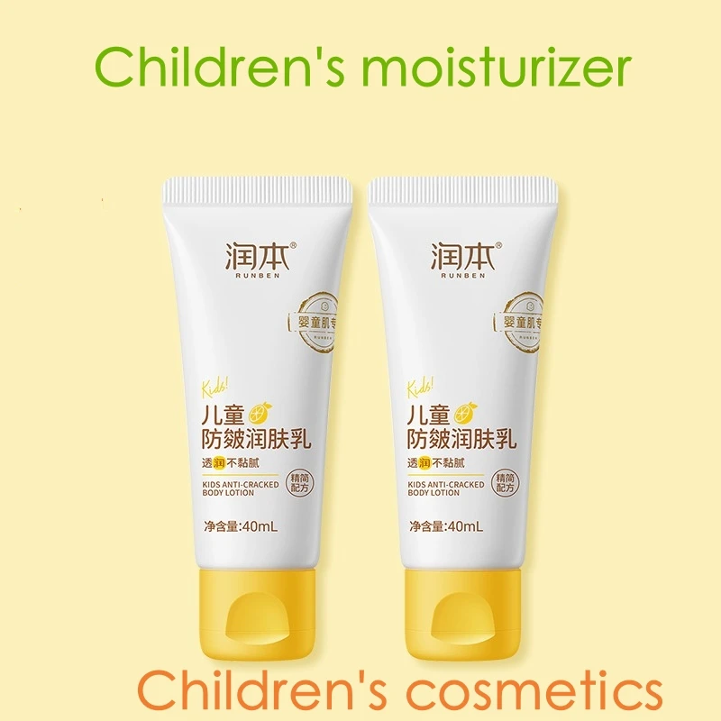 Children\'s Body Lotion Baby Hand Cream Moisturizing Moisturizing Baby Body Lotion Autumn Winter Anti-chaff Face Fragrance Cream