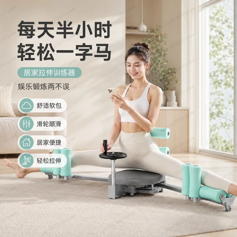 Leg ligament stretcher Yoga hip opening artifact Universal splitting stretching transverse opening leg press