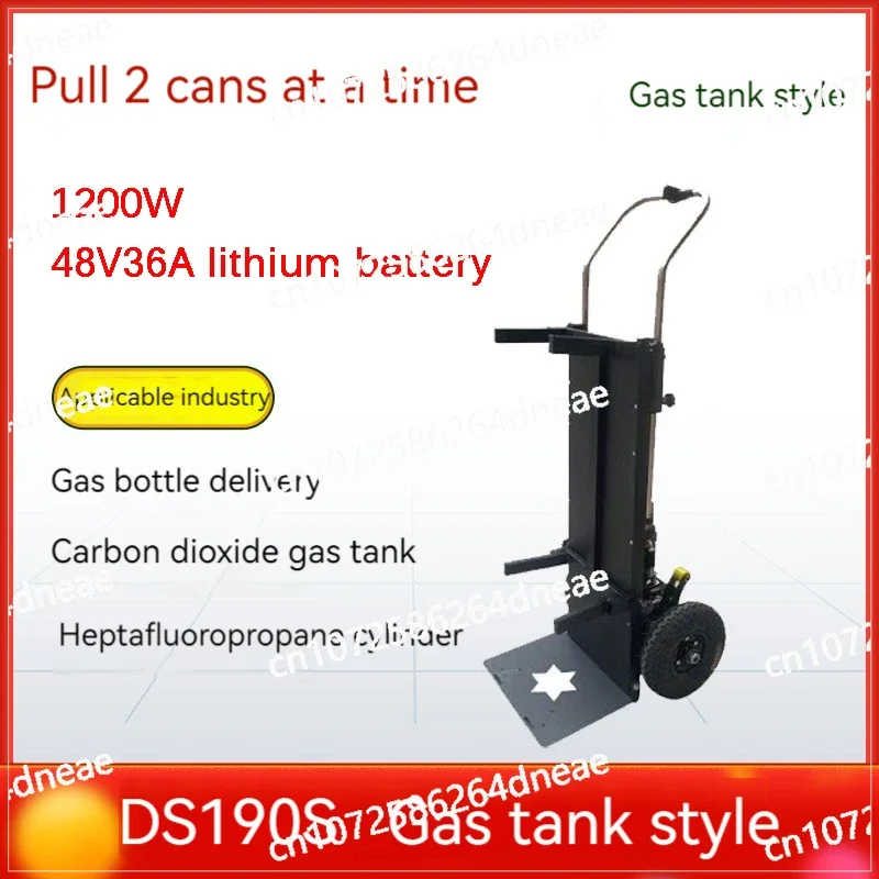 

Электрический автомобиль для подъема по лестнице, тяжелая тележка для лестниц вверх и вниз, складная машина для подъема по лестнице, 400 кг