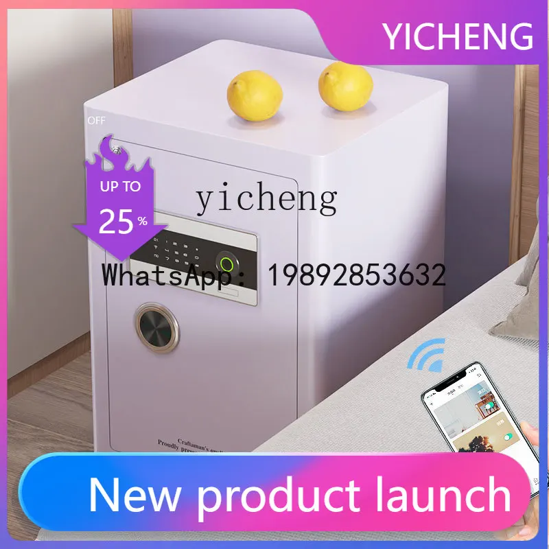 

H1 safe, smart WIFI, small safe, fingerprint password, all-steel anti-theft bedside table