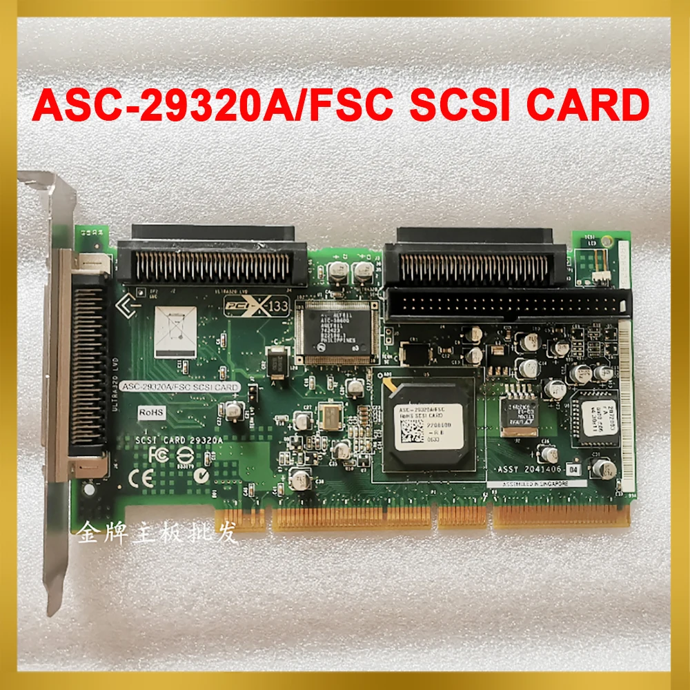

ASC-29320A/FSC SCSI CARD High Reliability ASC-29320A