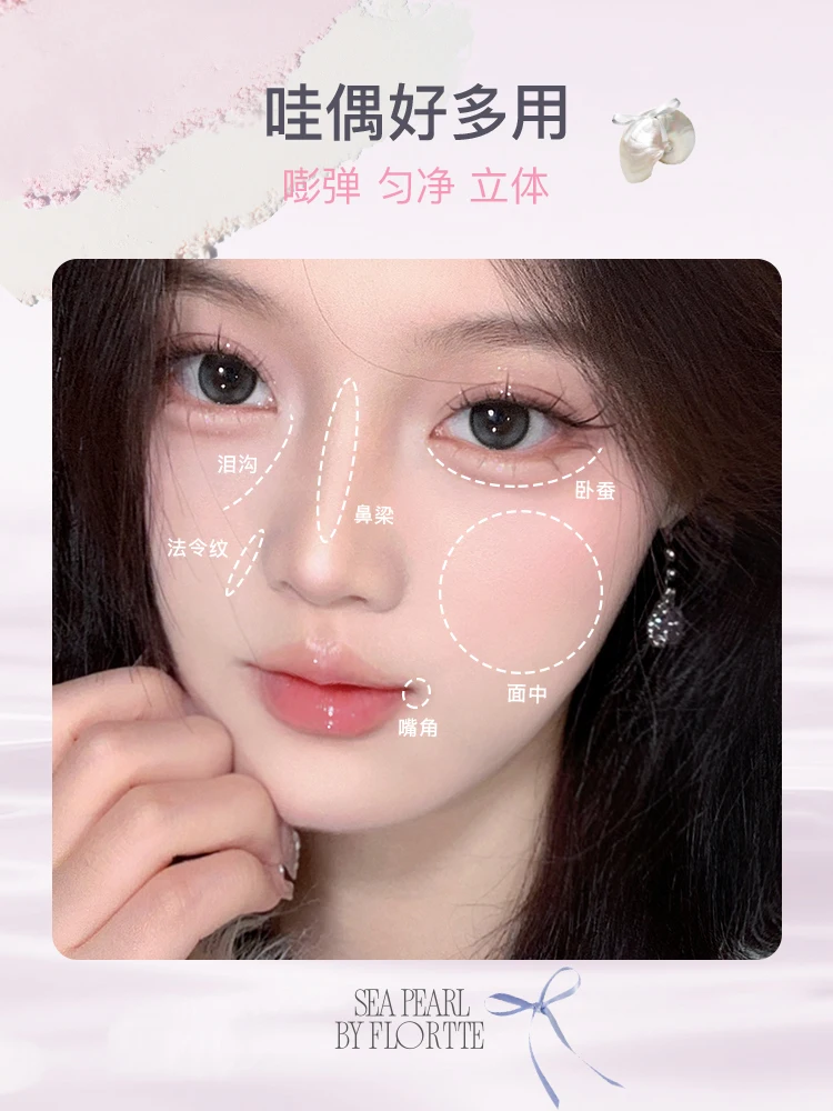FLORTTE Glass Sea Series Single Highlighter Blush Poeder verheldert gezicht Matte Puffing Blush Purple Bunny Blush Makeup
