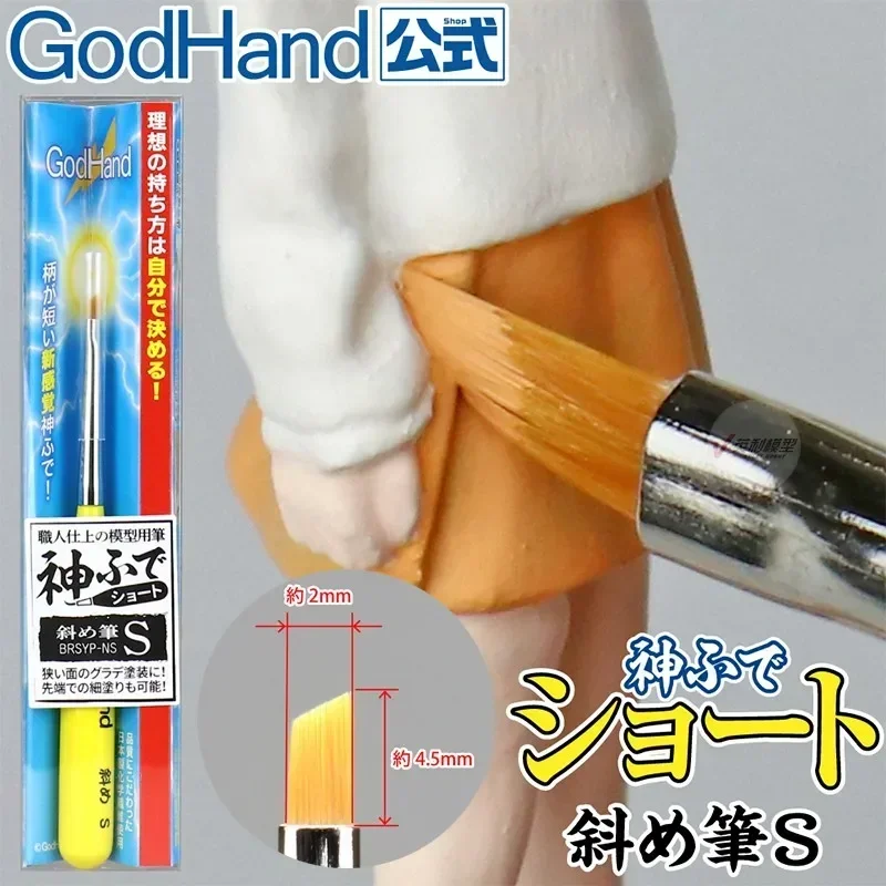 模型キット 塗装・組み立てツール – Godhand Ebrsyp シリーズ ホビー DIY 用の基本モデリング ブラシ