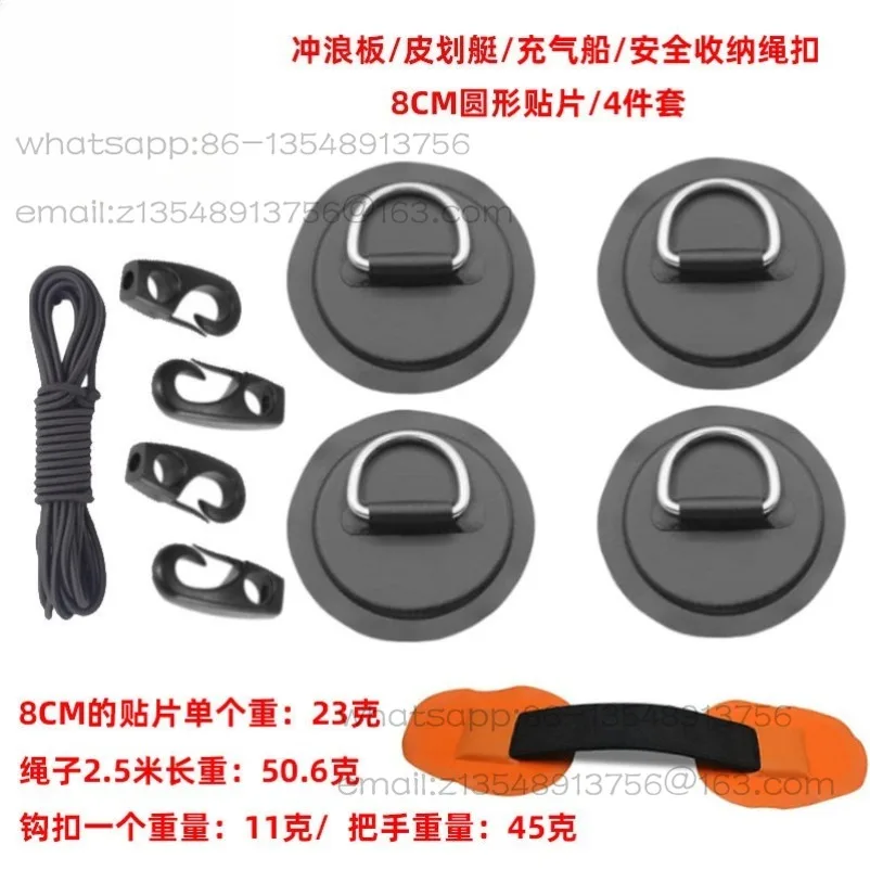 Surfboard rubber boat D-ring rope buckle Stainless steel assault boat hanger rope buckle PVC paddle board accessories