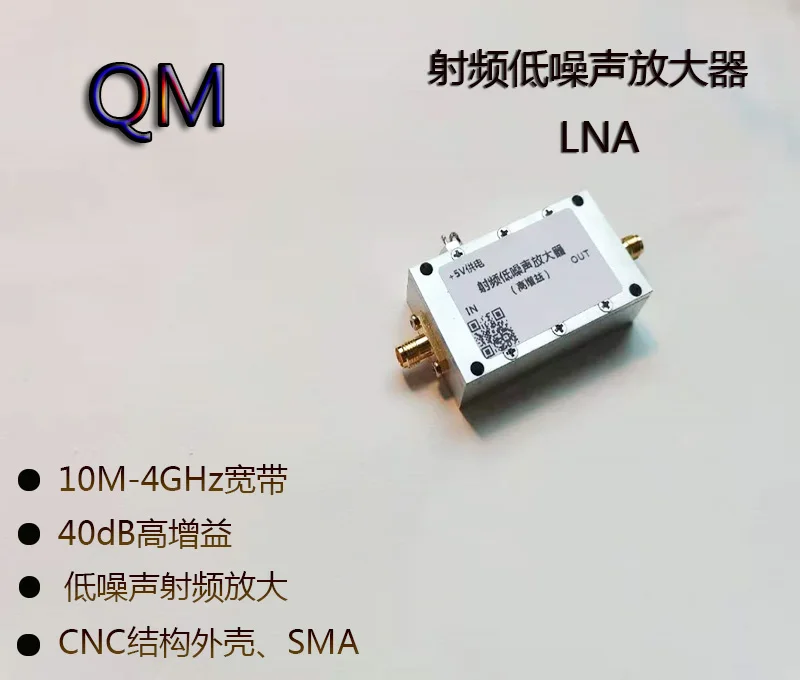 0.01-4G RF Low Noise Amplifier 40dB High Gain LNA UHF VHF GPS Spectrometer