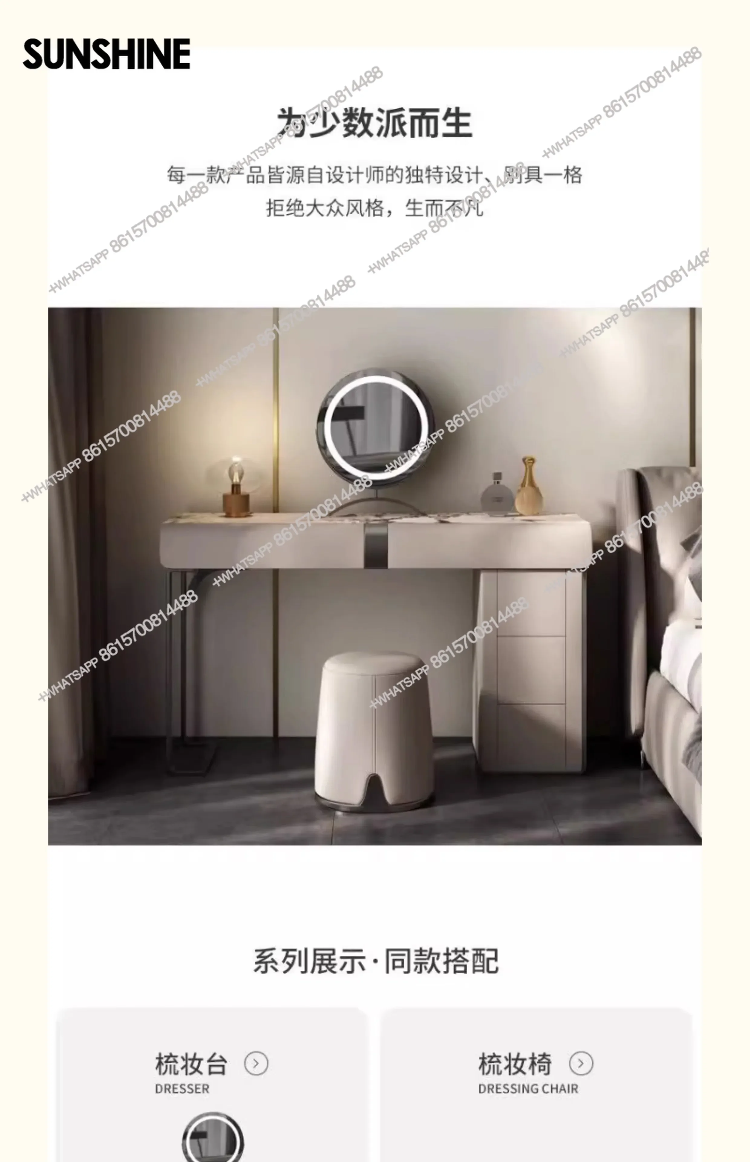 

Light luxury dresser bedroom modern minimalist small apartment rock slab high-end design makeup tableX