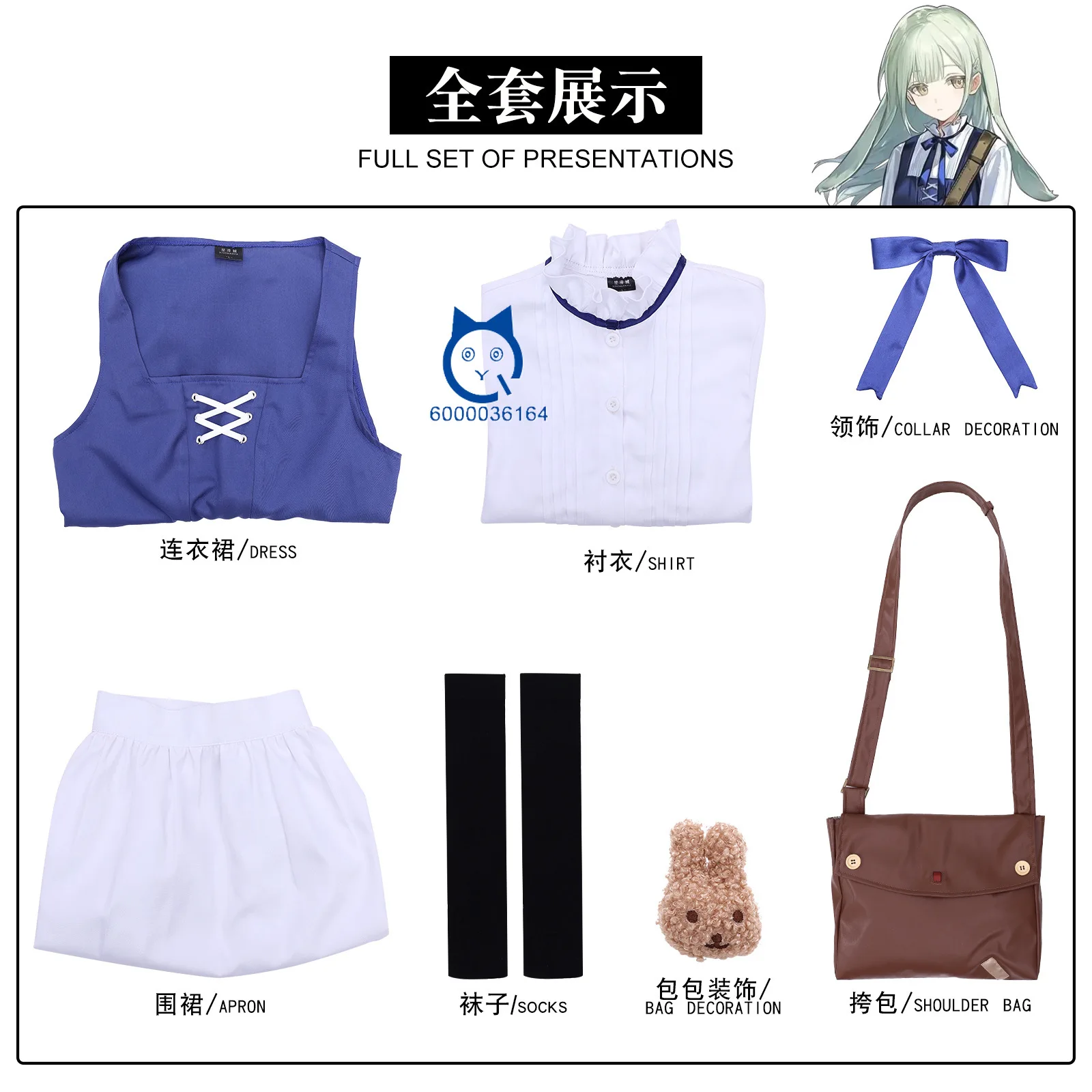 حلم بانج الجديد! أزياء Ave Mujica التأثيرية أنيمي واكابا موتسومي الأزرق زي مدرسي فستان لعب الأدوار شعر مستعار كوميك كون حفلة الهالوين