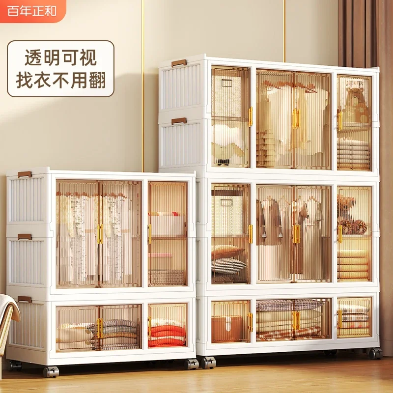 Baby Wardrobe Storage Cabinet Household Children's Clothes Organizing Box Baby Wardrobe Plastic Household Snack Locker