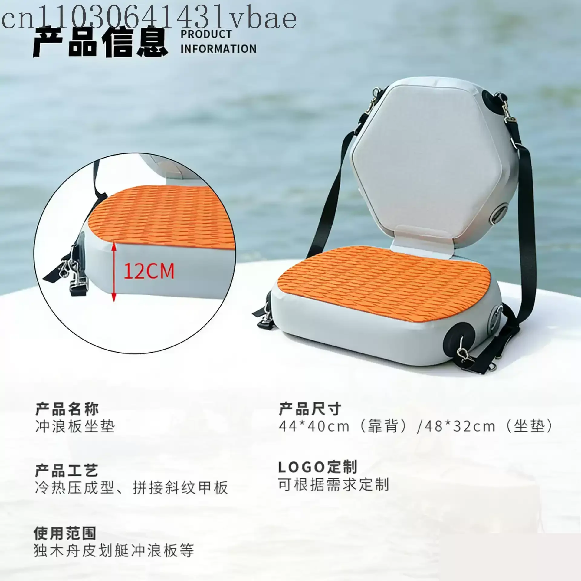 New Inflatable Paddle Accessory, Outdoor Surfing Cream, Board Seat Back, SUP