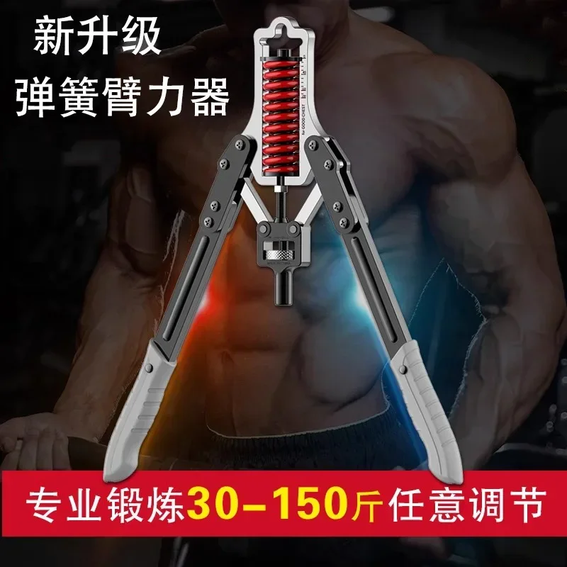 Arm force device Men\'s home training Fitness equipment Adjustable chest muscle training Arm exercise Hydraulic grip Arm bar