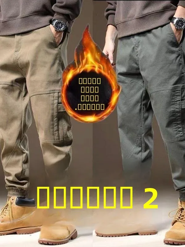 

Мужские утепленные повседневные рабочие брюки на флисовой подкладке, осенне-зимние, свободные, больших размеров, с манжетами, длинные, в американском стиле, Ciwalk