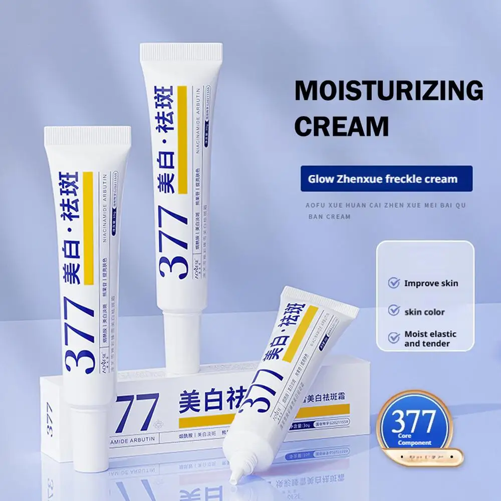 

377, осветляющий крем для лица, быстрое отбеливание веснушек, средства против старения кожи, осветляющий глубокий уход и увлажняет, увлажняет N5T9