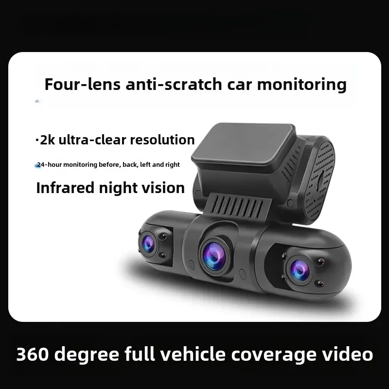 360 degree high-definition panoramic front and rear dual camera driving recorder parking monitoring 24-hour sentinel mode