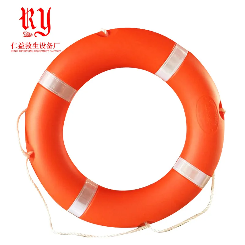 Marine Lifebuoy Water Safety Products Flood Control Tool 2.5KG Thickened Solid National Standard Plastic Life Buoy