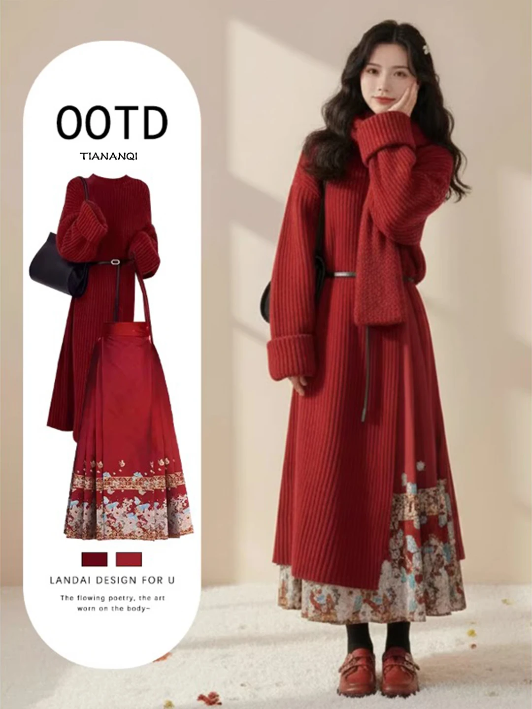 

New Year Knitted Dress Beautiful Battle Uniform New Chinese Style Tail Skirt Set Winter Long Sleeve Floral Print Top Bo...