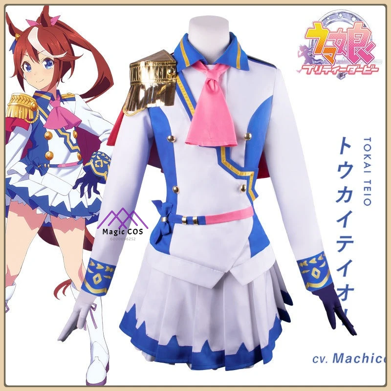 

Uma Musume Pretty Derby Tokai Teio Cosplay Costume Raison Academy School Uniform Anime Outfit Full Set for Women Comic Con Party