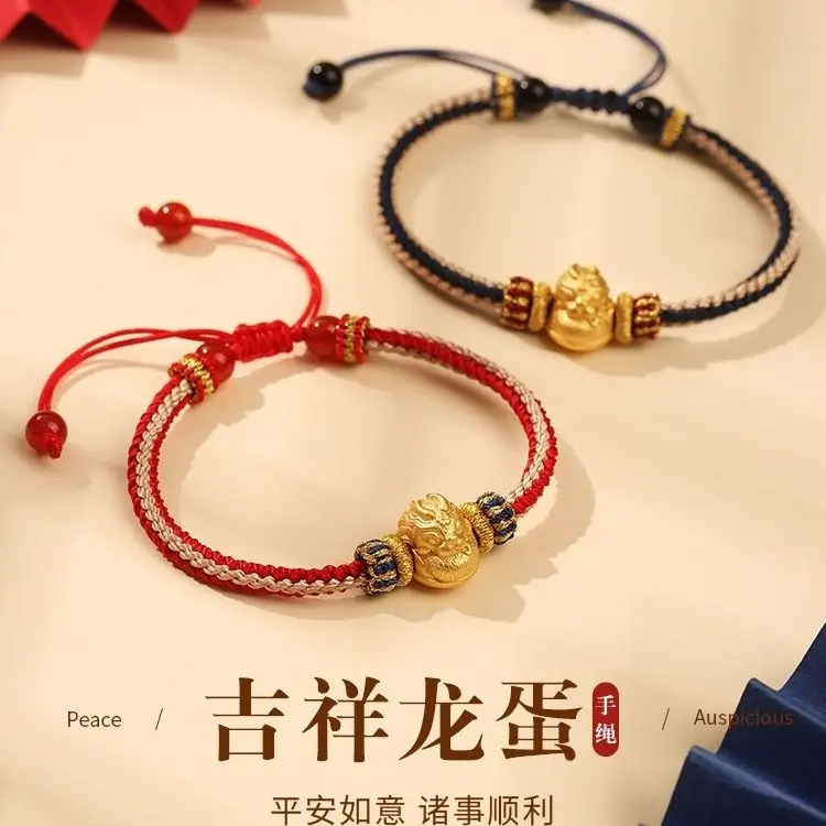 UMQ Original Auspicious Dragon Baby Woven Bracelet Lucky Birth Year Silver Dragon Egg National Fashion Gifts for Men and Women