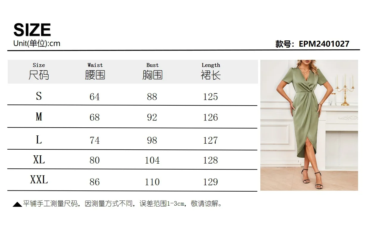 فستان صيفي أنيق من الساتان 2025 فستان نسائي بفتحة عنق على شكل v وأكمام قصيرة من الساتان فستان ماكسي ميدي حريري برقبة على شكل V للحفلات المسائية للسيدات للحفلات الراقصة #6