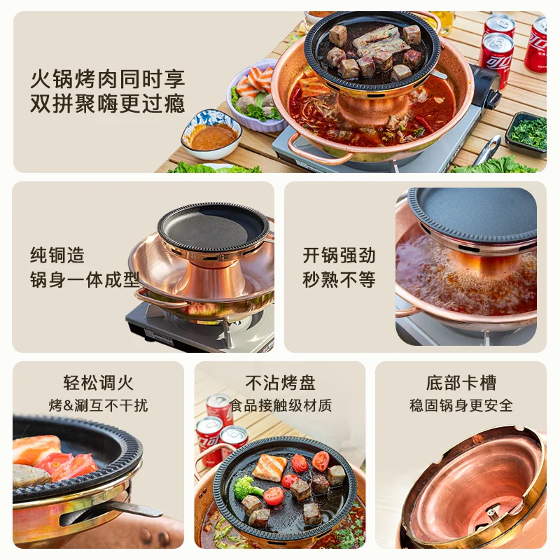 Outdoor Baking and Rinsing Integrated Copper Pot Fry and Bake Dual Purpose Picnic Windbreak Pot