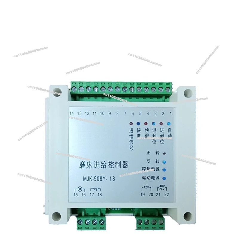 Grinder Feed Controller, Original and Genuine
