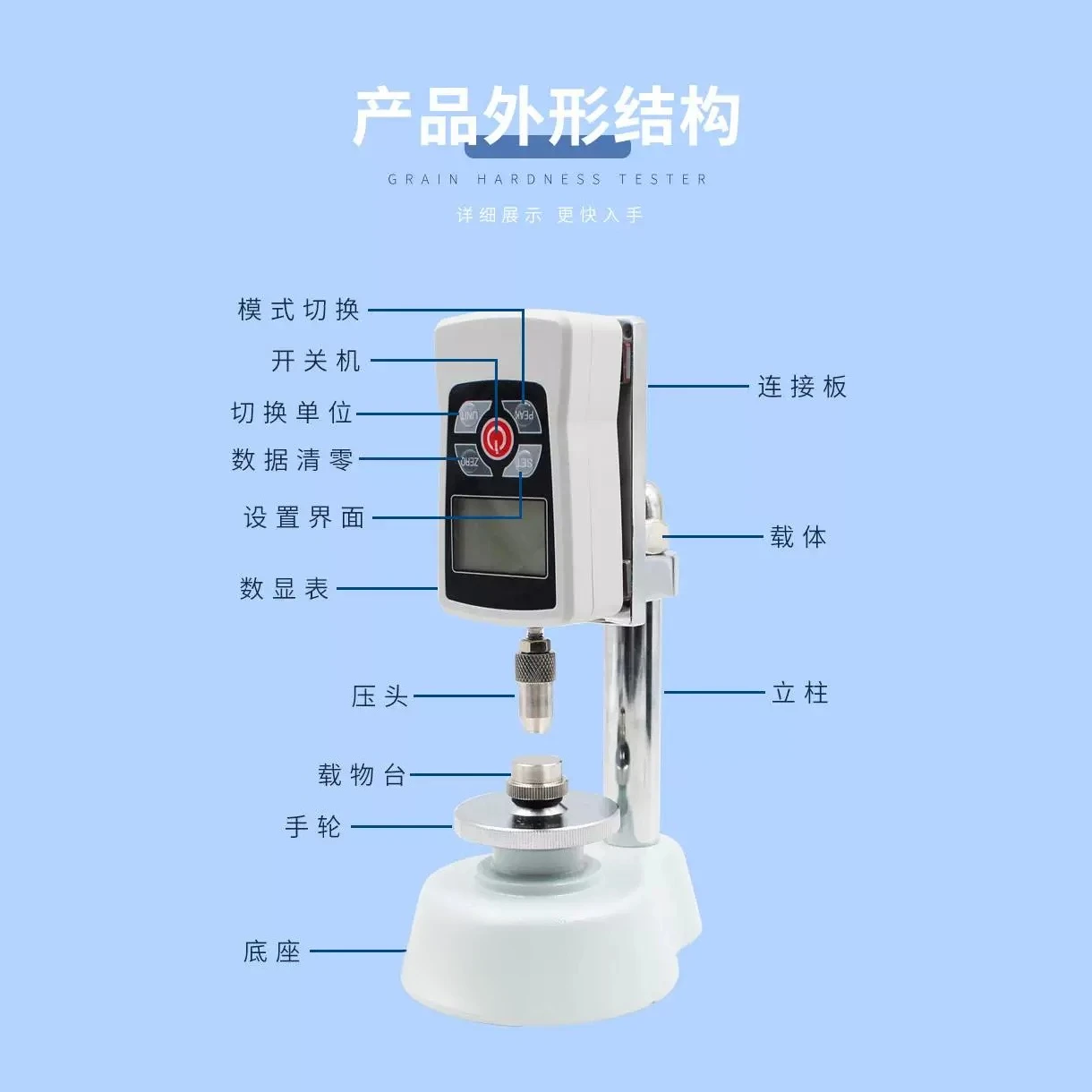Gwj3 digital grain hardness tester - feed pellet hardness meter for cereal, wheat, rice, and electronic fertilizer