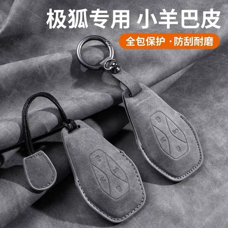for ARCFOX Extreme Fox Special Key Cover Alpha Coefficient T5 S Koala New Men Car Products